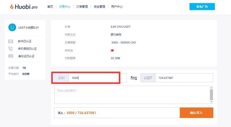 比特币充值是汇款吗(比特币充值到个人账户)