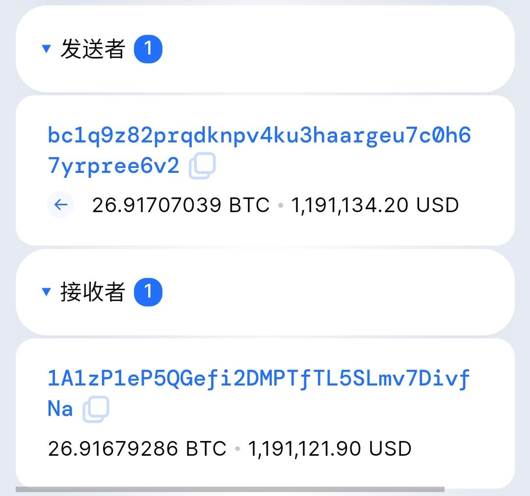 比特币的创世区块的哈希值(比特币区块链用什么技术来确保交易安全?哈希函数)