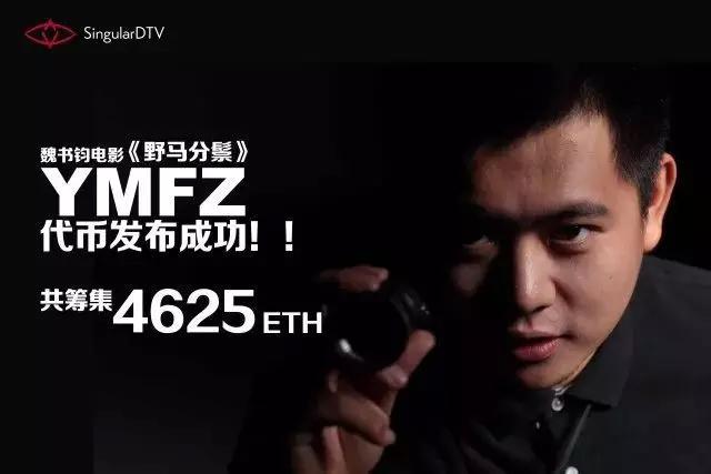 越南比特币电影(越南比特币电影有哪些)