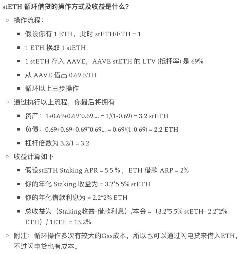 以太坊defi使用技巧(以太坊怎么用)