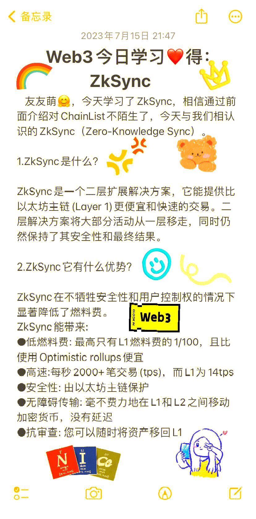 以太坊defi使用技巧(以太坊怎么用)