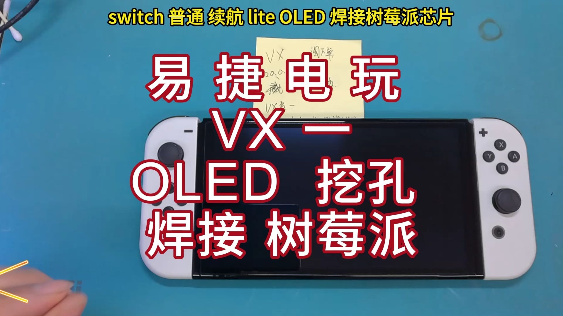 树莓派挖比特币(利用树莓派挖比特币)