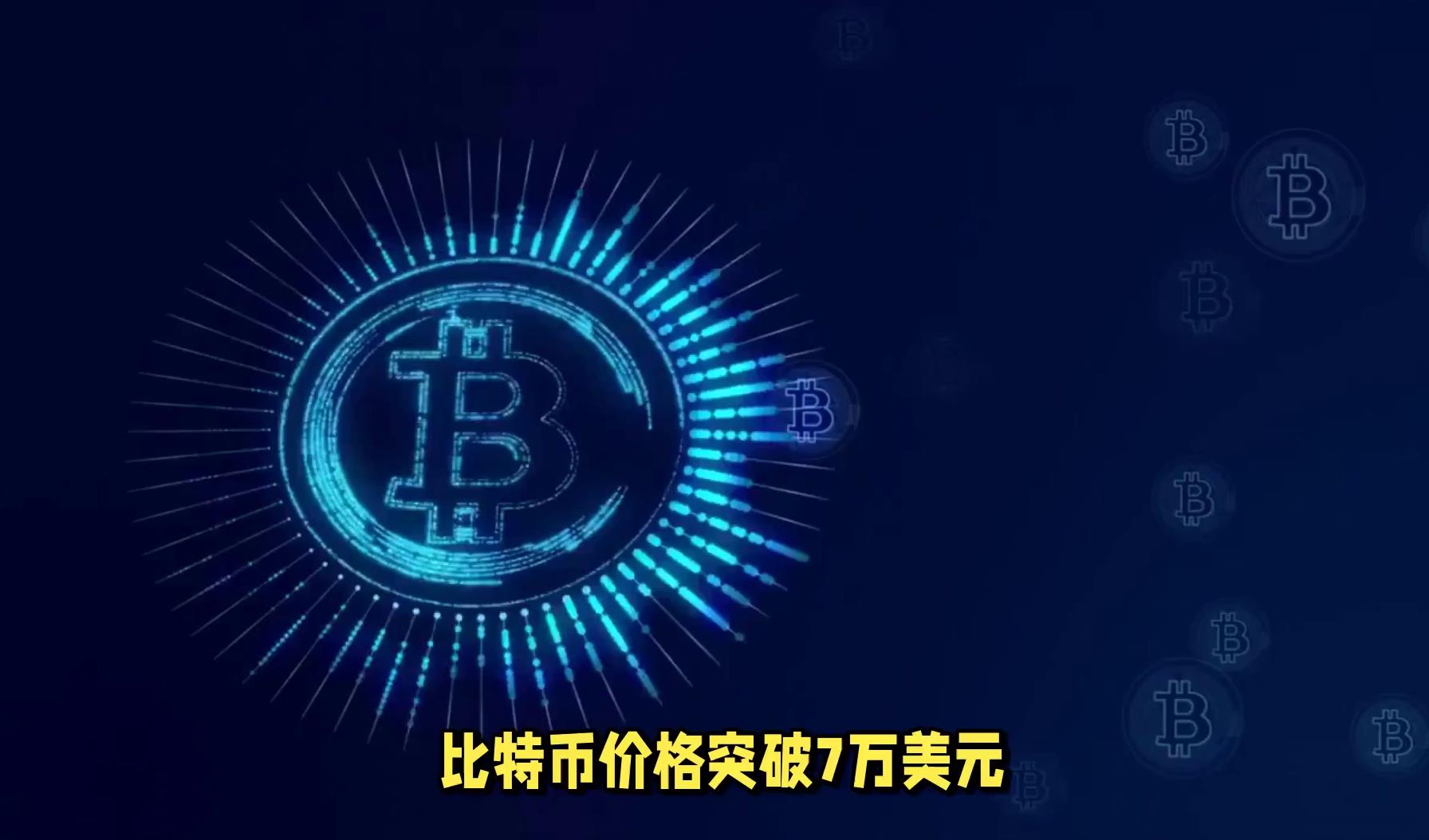 sbtc超级比特币前景(超级比特币有价值吗)